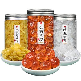 野生桃胶雪燕皂角米无杂质组合银耳天然红枣枸杞即食羹旗舰店正品