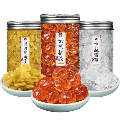 桃胶雪燕皂角米无杂质组合