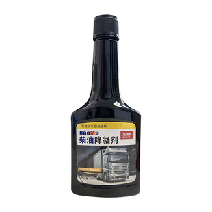 宝姆柴油降凝剂-40°C防凝抗冻大容量冬季柴油管路防冻专用添加剂