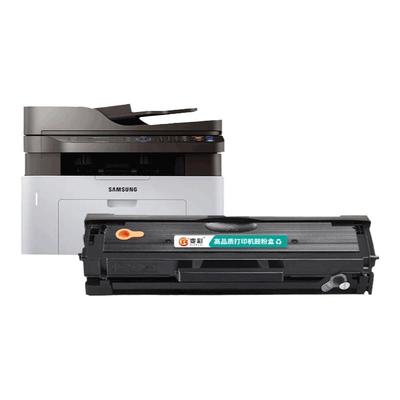 变彩适用三星硒鼓打印机粉盒