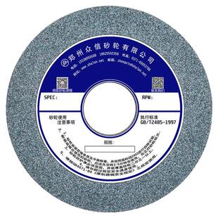 绿碳化硅砂轮 7130磨床砂轮 350/400*40*127/203 磨钨钢硬质合金