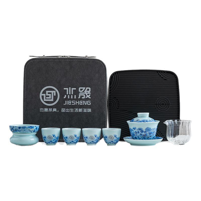 杰晟青瓷万花便携旅行茶具套装