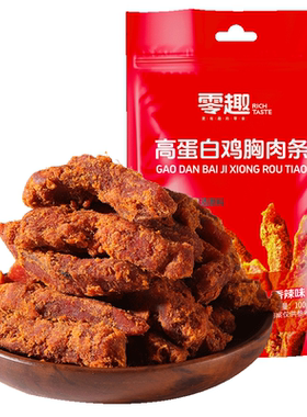 零趣高蛋白鸡胸肉条 100g香辣味-Z