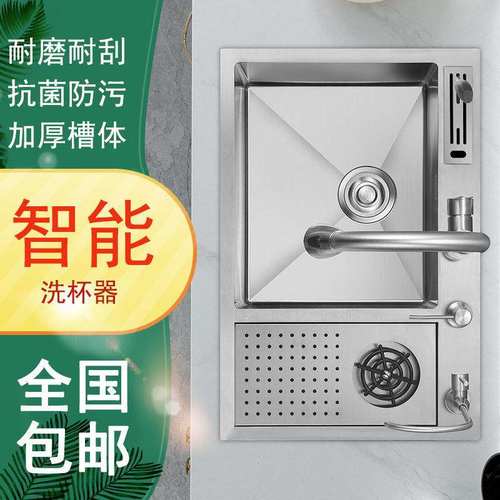 304不锈钢水槽洗杯器厨房中岛台咖啡店茶室奶茶商用水吧台小水池