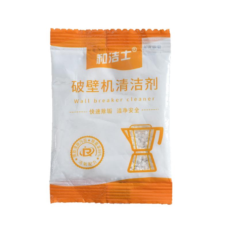 破壁机清洗剂植物配方更安全