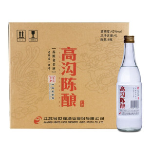 高沟酒 陈酿 42度500ml*8瓶整箱 自饮江苏今世缘酒水