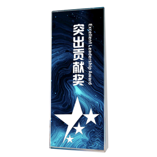 高档金属水晶奖杯定制年会定做创意优秀员工季度销售冠军颁奖纪念