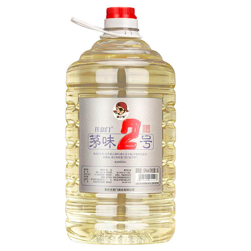 纯粮酿造,入口柔顺!茅味桶装10斤
