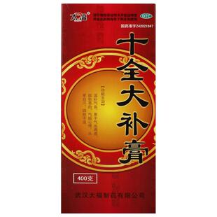 太福十全大补膏头晕不足气血补血口服液出汗止汗养血补气血官方