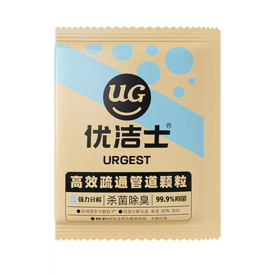优洁士管道疏通剂马桶地漏水道堵塞强力溶解油污去污除味除臭神器