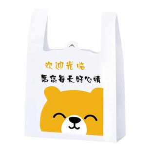 外卖打包袋餐饮商用一次性塑料袋批发炸鸡烧烤包装食品方便带定制