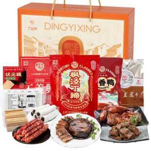丁义兴198型中礼盒丁蹄酱香鸭广式香肠等熟食即食卤味零食送礼