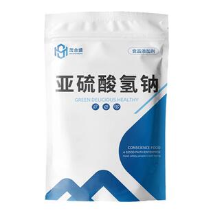 食品级亚硫酸氢钠水处理防腐剂 漂白剂 面制品抗氧化剂细菌抑制剂