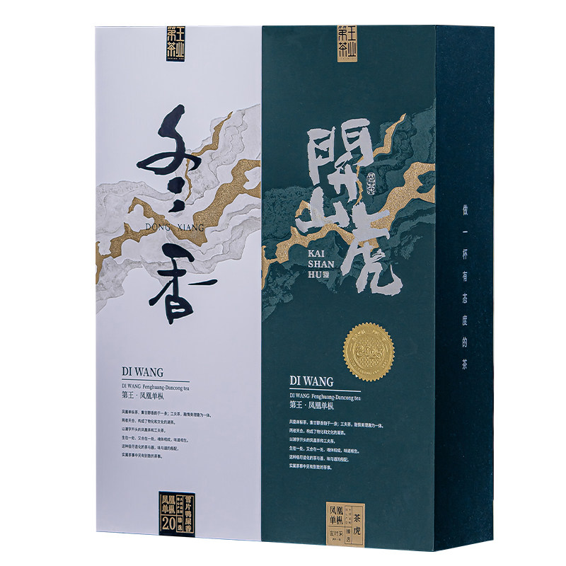 潮州凤凰单丛茶雪片鸭屎香茶虎