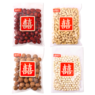 早生贵子干果组合红枣花生瓜子结婚压床摆件婚房布置喜糖零食糖果