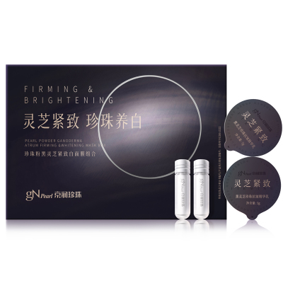 京润珍珠黑光圈珍珠粉紧致面膜