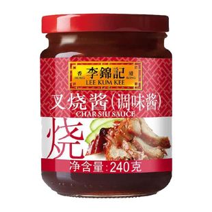 李锦记叉烧酱等多口味调料烧烤炒菜牛排蜜汁烤肉拌饭酱瓶装