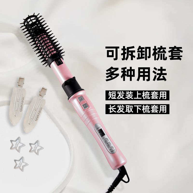 全自动防烫卷发棒32mm大卷中长短发内扣蓬松电动旋转卷发梳子神器