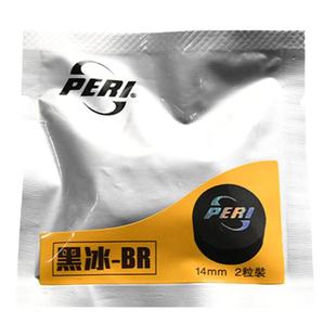 皮尔力台球杆黑冰皮头大头杆杆头台球用品盖世黑8九球桌球杆皮头