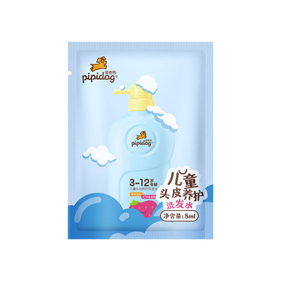 【U先试用】儿童头皮养护洗发水