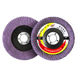 弧形百叶片角磨机砂轮片不锈钢除锈抛光片木头百叶轮打磨片抛光轮