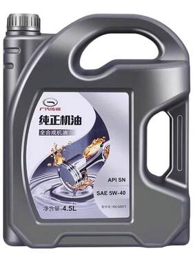 广汽传祺专用机油5w40