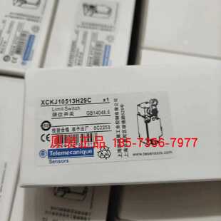 议价XCKJ10541H29C/XCKJ10513H29C/XCKJ10543H29C施耐德限位开关