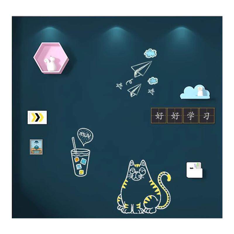 双层黑板明航家用儿童黑板墙贴