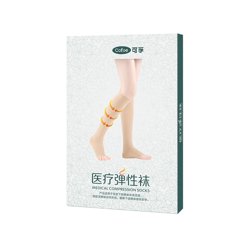 医用级静脉曲张袜【瘦腿消肿】