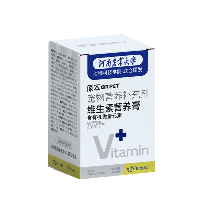 原本维生素营养膏猫咪狗狗微量元素防掉毛美毛异食癖补营养增免疫