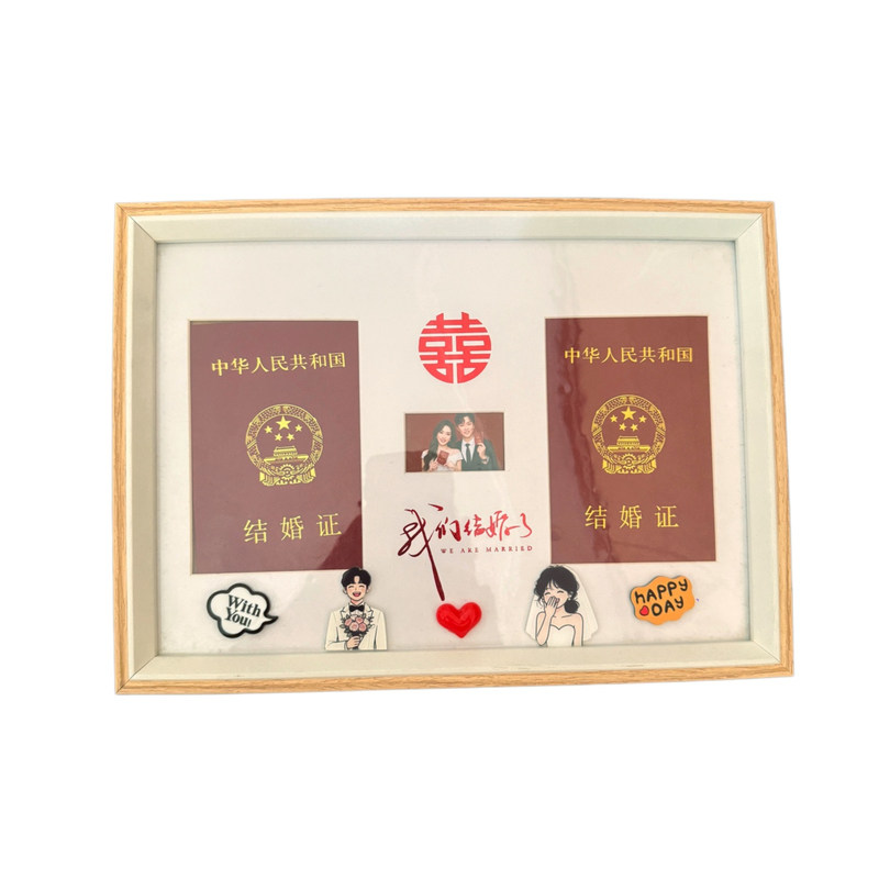 创意卡通结婚证相框情侣礼物