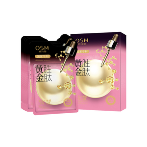欧诗漫珍珠黄金胜肽面膜女提拉紧致补水保湿提亮肤色官方旗舰正品
