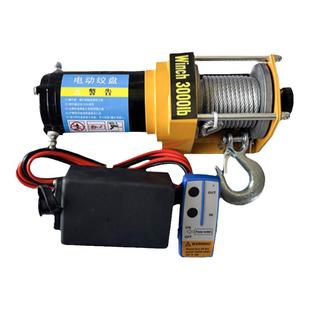 电动绞盘12V越野车货车小型吊机24V电动葫芦车载快速卷扬机遥控器