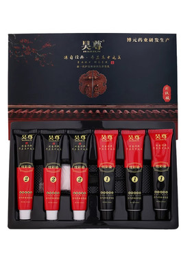 昊尊纯植物染发剂白转黑洗出彩