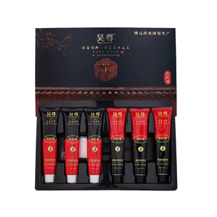 昊尊纯植物染发剂白转黑吴尊洗出彩旗舰店正品染发膏自己在家染发