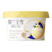 蒂蘭圣雪香草牛乳冰淇淋鉆石杯組合裝