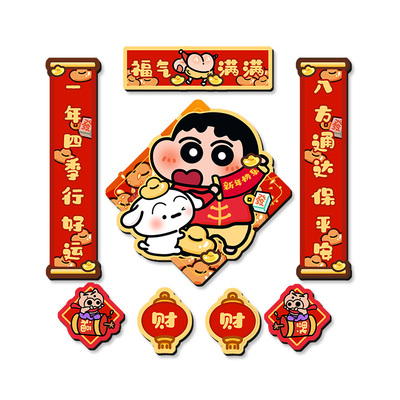 2026马年磁吸不伤车对联车贴