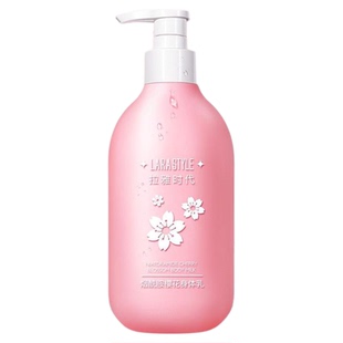 拉雅时代烟酰胺樱花身体润肤乳保湿全身滋润持久补水清爽留香