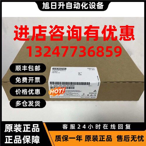 议价西门子 6ES7451-3AL00-0AE0/6ES7451-3AL00-0AE0 PLC
