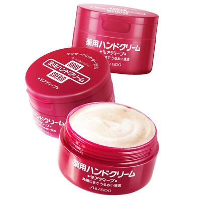 【热销NO.I】资生堂尿素护手霜