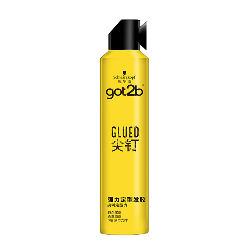 二瓶施华蔻got2b尖钉强力定型发胶喷雾蓬松造型持久250ml碎发整理