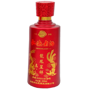 承德老酒42度龙凤呈祥整箱4瓶白酒如意洲结婚庆喜宴浓香型纯粮特