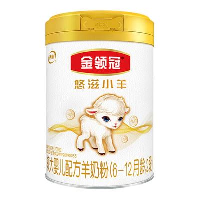 伊利金领冠悠滋小羊2段奶粉700g