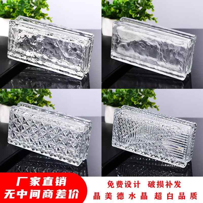 超白玻璃砖水晶砖隔断墙透光人透方砖透明空心砖卫生间不纹冰晶头