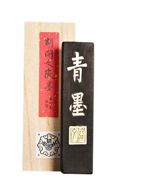 安徽屯溪胡开文一两研墨锭墨块