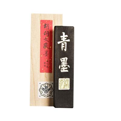 安徽屯溪胡开文一两研墨锭墨块