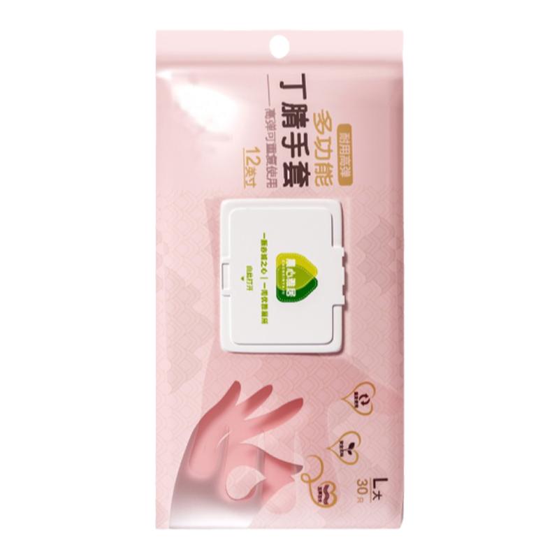 丁腈手套加厚耐用一次性食品級餐飲廚房丁晴防水耐油耐磨加長洗碗