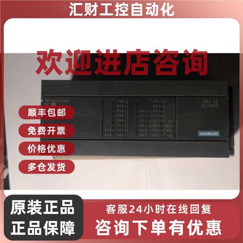 议价6ES7215-2AD00-0XB 西门子 CPU模块 自动化控制