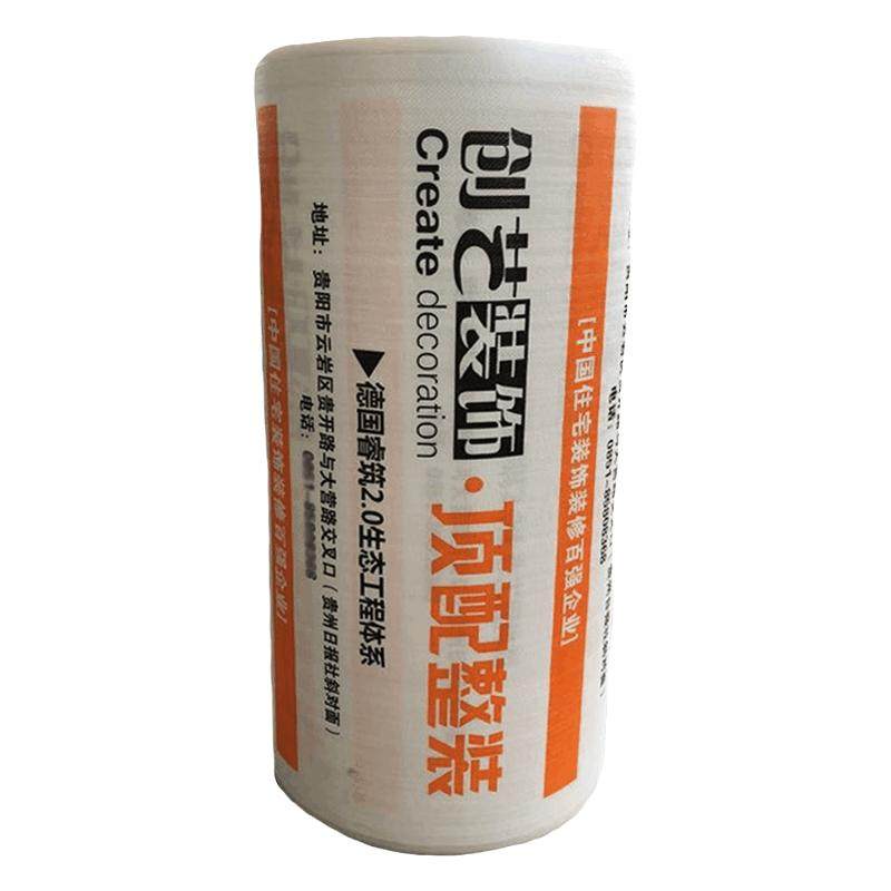 定制装修地面保护膜加厚耐磨防水