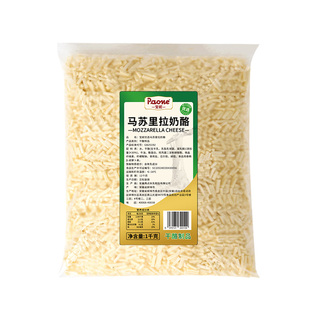 宝妮马苏里拉芝士碎1kg大包装拉丝商用奶酪家用空气炸锅披萨焗饭